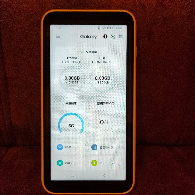 モバイルWi-Fi Galaxy 5G SCR01 ルーター　ポケットWi-Fiスマートフォン/携帯電話