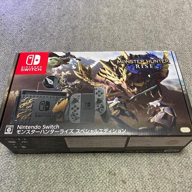 Nintendo Switch モンスターハンターライズ スペシャルエディション