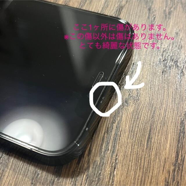 【美品】iPhone12Pro 512GB SIMフリー 本体