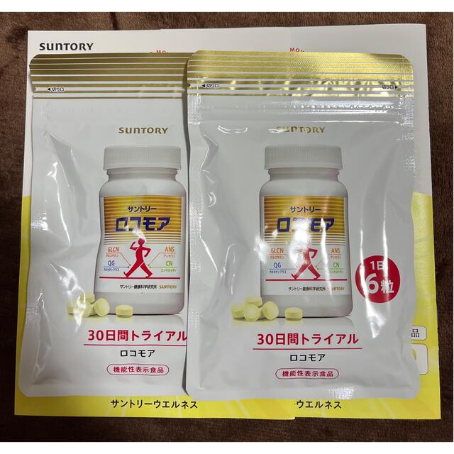 最新最全の ロコモア8袋 asakusa.sub.jp