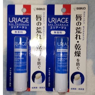 ユリアージュ(URIAGE)のユリアージュモイストリップ無香料2本(リップケア/リップクリーム)