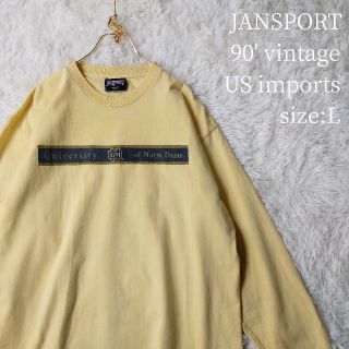 ジャンスポーツ(JANSPORT)のレア 90s US輸入 長袖スウェット JANSPORT ノートルダム大学 L(Tシャツ/カットソー(七分/長袖))