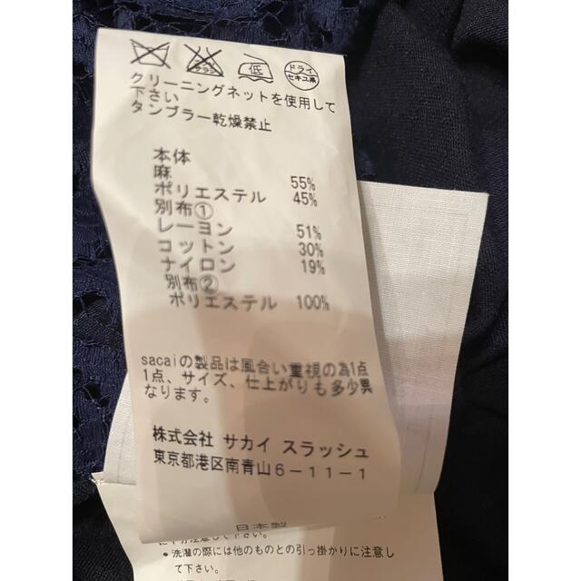 sacai(サカイ)のsacai  サカイ  トップス　 レディースのトップス(カットソー(半袖/袖なし))の商品写真