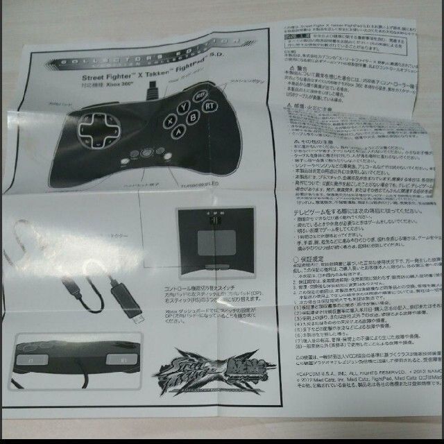 Xbox360(エックスボックス360)のストリートファイター 鉄拳 ファイトパッド 　MAD CATZ　　XBOX360 エンタメ/ホビーのゲームソフト/ゲーム機本体(家庭用ゲーム機本体)の商品写真