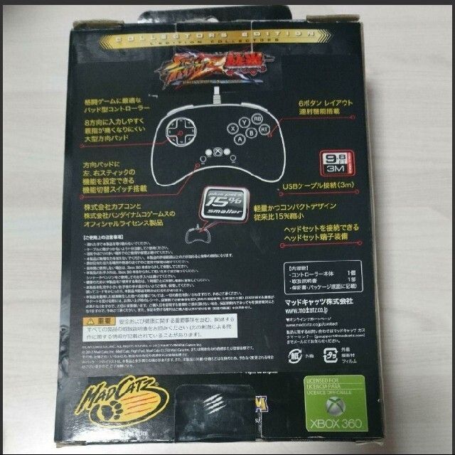 Xbox360(エックスボックス360)のストリートファイター 鉄拳 ファイトパッド 　MAD CATZ　　XBOX360 エンタメ/ホビーのゲームソフト/ゲーム機本体(家庭用ゲーム機本体)の商品写真