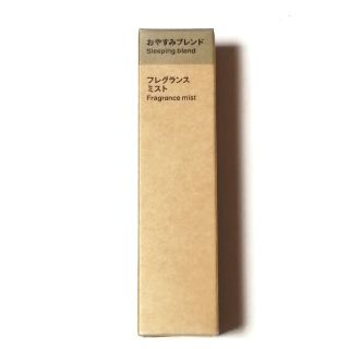 ムジルシリョウヒン(MUJI (無印良品))の無印良品 フレグランスミスト おやすみブレンド(アロマスプレー)