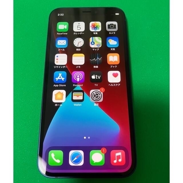 【極美品】iPhone 12 mini ブルー 256GB 海外版 保証あり