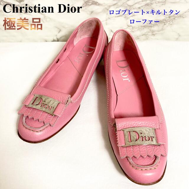 極美品　Dior シューズ