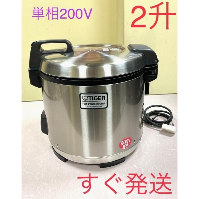 業務用 新品 タイガー 電子炊飯ジャー 2升炊 3.6リットル JNO-A361 幅360×奥行426×高さ383(mm) 送料無料 通販 