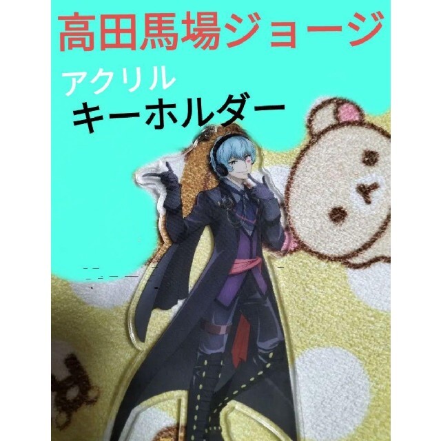 KINGOFPRISM 無し キンプリ 高田馬場ジョージ タペストリー KINGOFPRISM 無し キンプリ 高田馬場ジョージ タペストリー