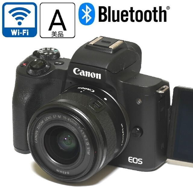 WEB限定】 Canon - 【Canon】Wi-Fi&Bluetooth☆EOS Kiss Mレンズ