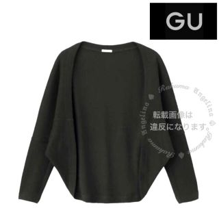 ジーユー(GU)のGU カットソー ボレロ(長袖) + E ブラック M【新品 未使用品】(ボレロ)