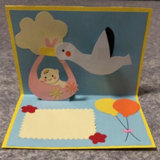 出産祝い　ポップアップカード　ハンドメイド(カード/レター/ラッピング)