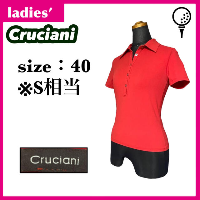 Cruciani(クルチアーニ)のクルチアーニ ポロシャツ レディース サイズ40 ストレッチ素材 イタリア製 スポーツ/アウトドアのゴルフ(ウエア)の商品写真