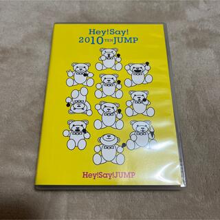 ヘイセイジャンプ(Hey! Say! JUMP)のHey!Say!2010 TEN JUMP(アイドル)