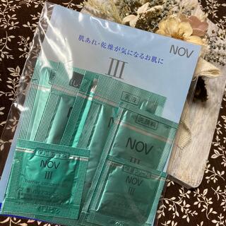 ノブ(NOV)のノブ　Ⅲ シリーズ　化粧品サンプル　セット　新品未開封(サンプル/トライアルキット)