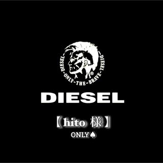 ディーゼル(DIESEL)のhito 様　専用 ♠︎(カットソー(長袖/七分))