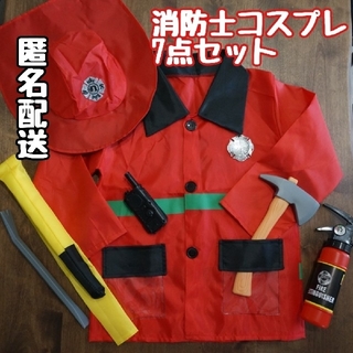新品 ハロウィン  消防服 消防士 コスプレ 6点セット 100～130サイズ(その他)