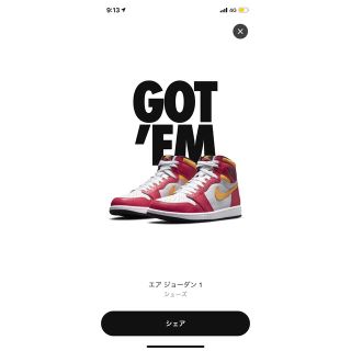 ナイキ(NIKE)のAIR JORDAN1 RETRO HI OG FUSION RED (スニーカー)