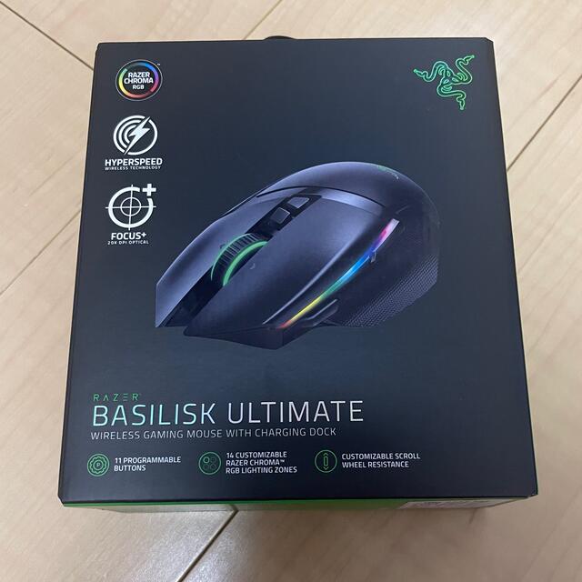 Razer Basilisk Ultimate ゲーミングマウス　新品未開封！