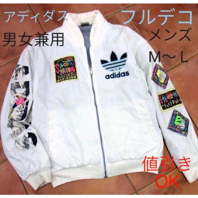 ○フルデコ オールド アディダス ブルゾン ヴィンテージジャケット/アウター