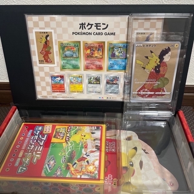 ポケモンカード 見返り美人新品未開封 本日最終特価 いいスタイル