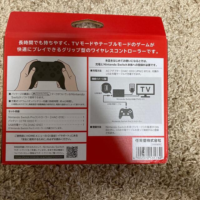 Nintendo Switch Proコントローラー エンタメ/ホビーのゲームソフト/ゲーム機本体(家庭用ゲーム機本体)の商品写真