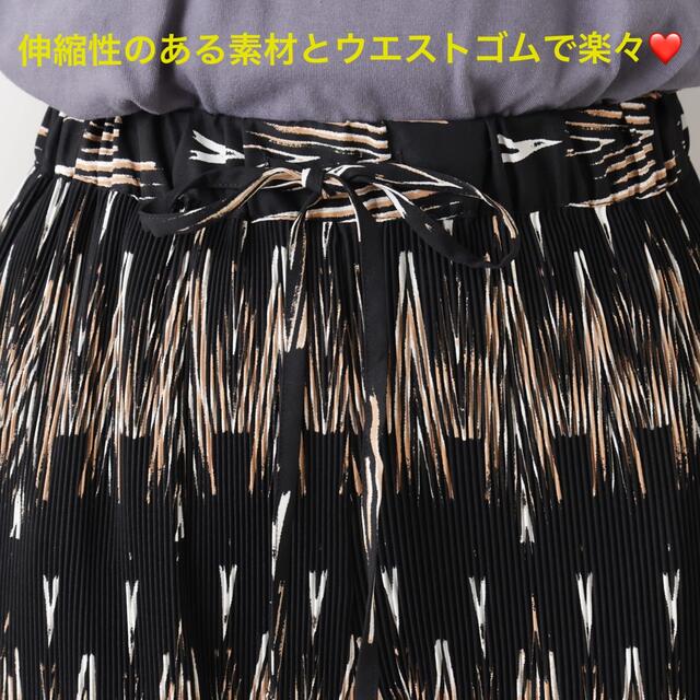 NICE CLAUP(ナイスクラップ)の新品✨タグ付き♪未使用　NICE CLAUP  華やか❤️楽々　パンツ　大特価 レディースのパンツ(カジュアルパンツ)の商品写真