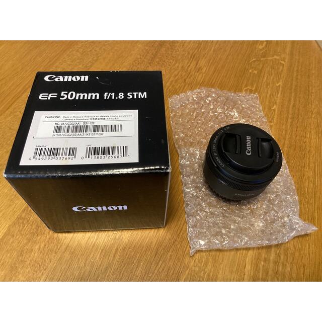 Canon(キヤノン)のH.E様　Canon 交換レンズ EF50F1.8 STM スマホ/家電/カメラのカメラ(その他)の商品写真