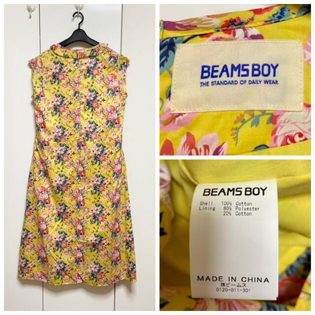 BEAMS BOY(ビームスボーイ)の美品 BEAMS BOY リバティ Vネック ワンピース 定価19800円 レディースのワンピース(ロングワンピース/マキシワンピース)の商品写真