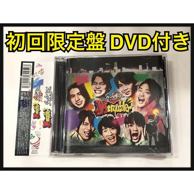 W trouble wtrouble 初回A CD DVD ジャニーズwest | フリマアプリ ラクマ