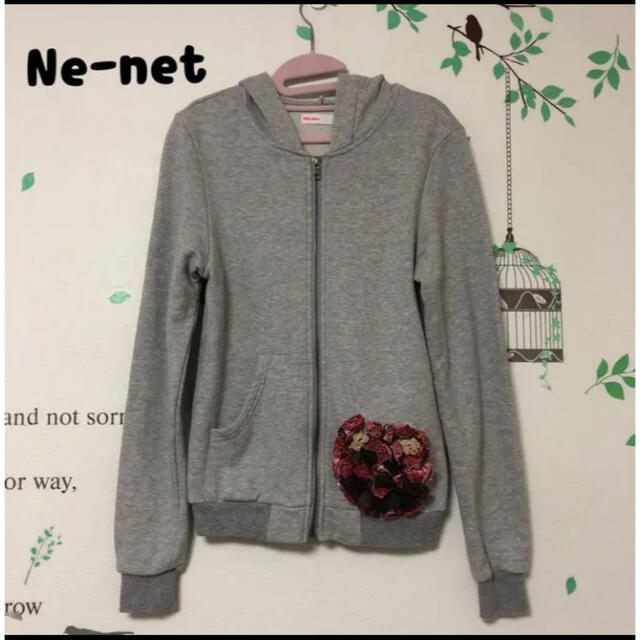 Ne-net(ネネット)の#577 ネ・ネット グレー パーカー 色々な柄の立体的お花が可愛い レディースのトップス(パーカー)の商品写真