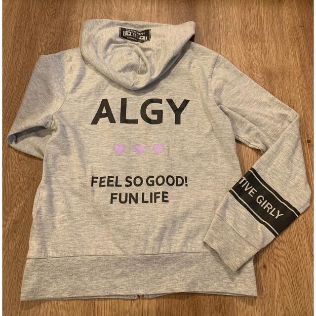 ALGY(アルジー)のALGY ジップアップパーカー キッズ/ベビー/マタニティのキッズ服女の子用(90cm~)(ジャケット/上着)の商品写真