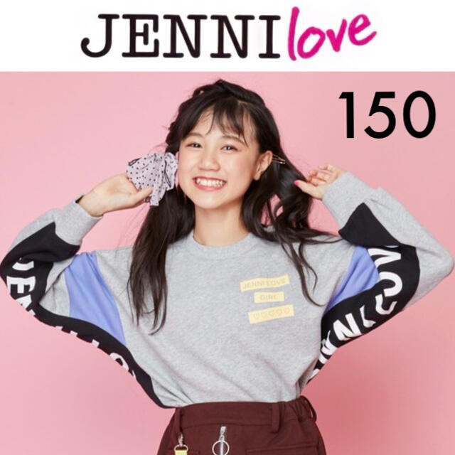 JENNI(ジェニィ)の１回着☆JENNI loveビッグトレーナー150ジェニィラブトキシックアルジー キッズ/ベビー/マタニティのキッズ服女の子用(90cm~)(Tシャツ/カットソー)の商品写真