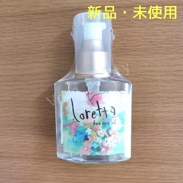 Loretta(ロレッタ)の【新品】ロレッタ ベースケアオイル 120ml コスメ/美容のヘアケア/スタイリング(オイル/美容液)の商品写真