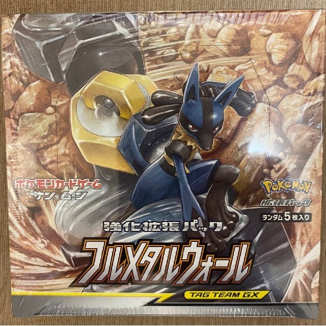 高価値】 ポケモンカード フルメタルウォール パック ecousarecycling.com