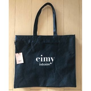 エイミーイストワール(eimy istoire)のエイミーイストワール 福袋バッグのみ♡(ショルダーバッグ)