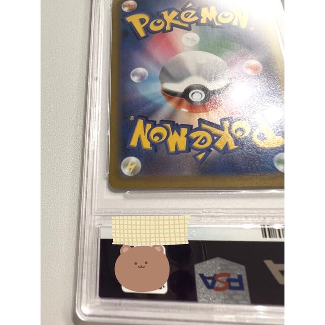 品数豊富！ ガラルの仲間たち sr psa10 横線なし ポケモンカードゲーム ...