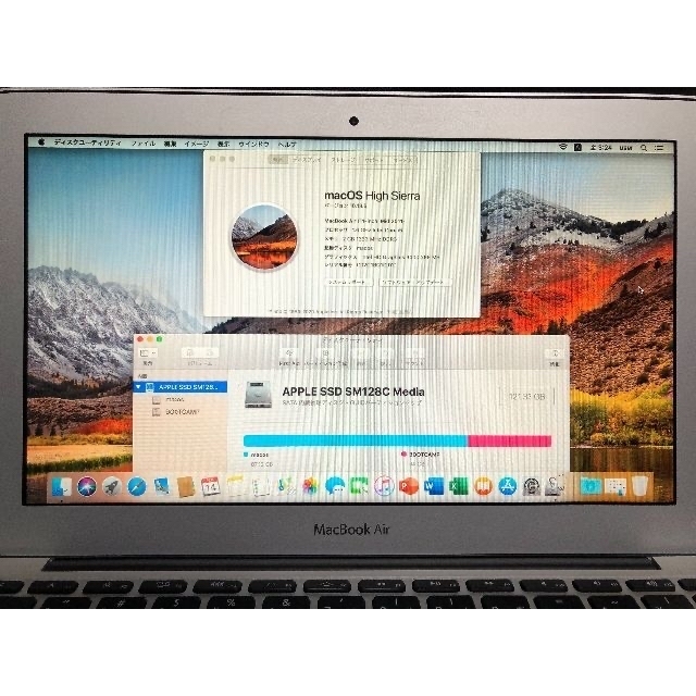 Apple(アップル)のMacBook Air 11インチ Mid2011 Ci5/128GB/オフィス スマホ/家電/カメラのPC/タブレット(ノートPC)の商品写真