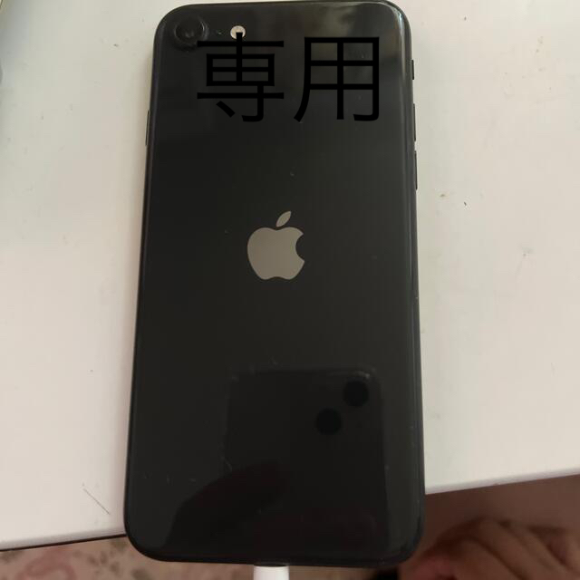 iPhone(アイフォーン)のiPhoneSE第二世代64GB スマホ/家電/カメラのスマートフォン/携帯電話(スマートフォン本体)の商品写真