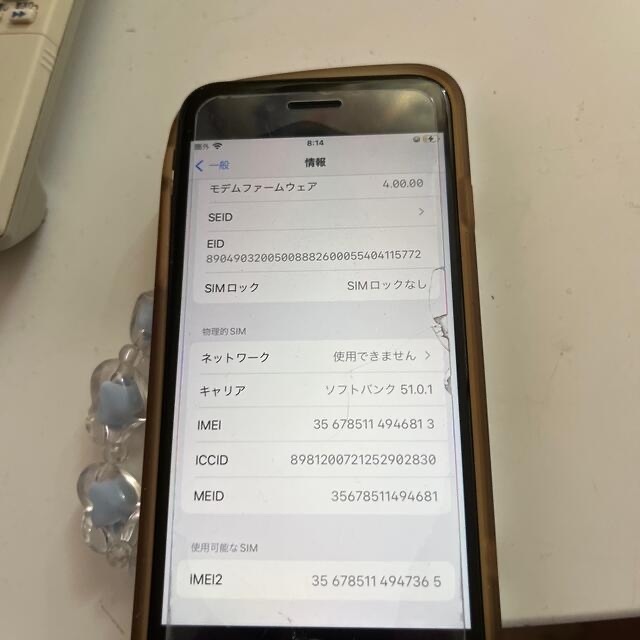 iPhone(アイフォーン)のiPhoneSE第二世代64GB スマホ/家電/カメラのスマートフォン/携帯電話(スマートフォン本体)の商品写真