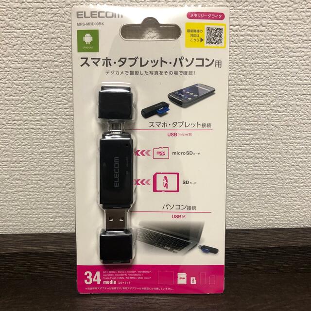 エレコム スマホ・タブレット用メモリリーダライタ ブラック MRS-MBD09B スマホ/家電/カメラのPC/タブレット(PC周辺機器)の商品写真