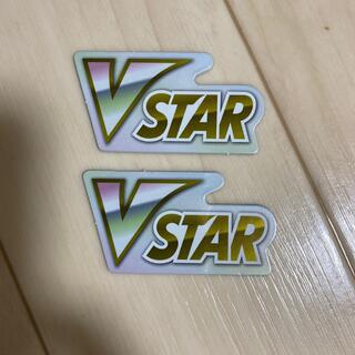 Vstar マーカー(カードサプライ/アクセサリ)