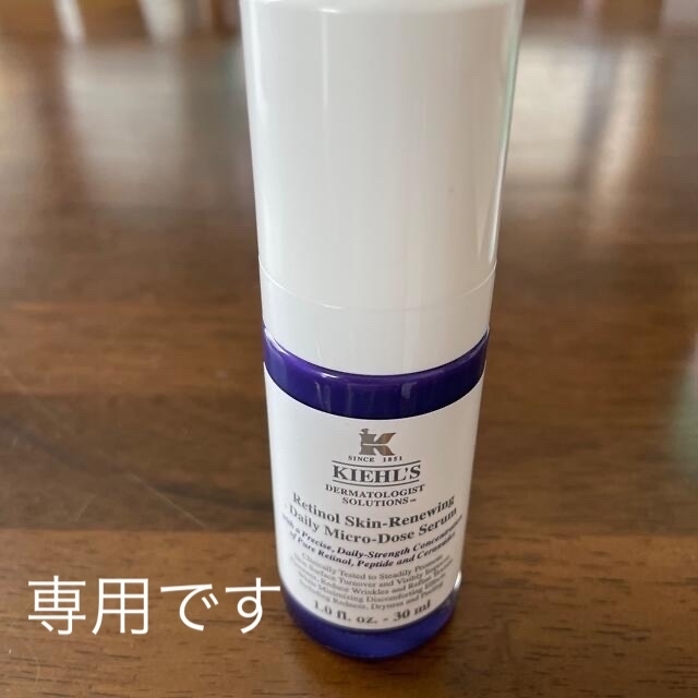 Kiehl's(キールズ)のキールズ　DS RTN リニューイングセラム コスメ/美容のスキンケア/基礎化粧品(美容液)の商品写真