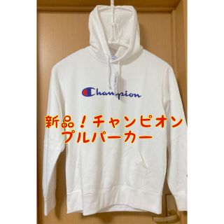 チャンピオン(Champion)のChampion チャンピオン パーカー　XLサイズ　ホワイト(パーカー)