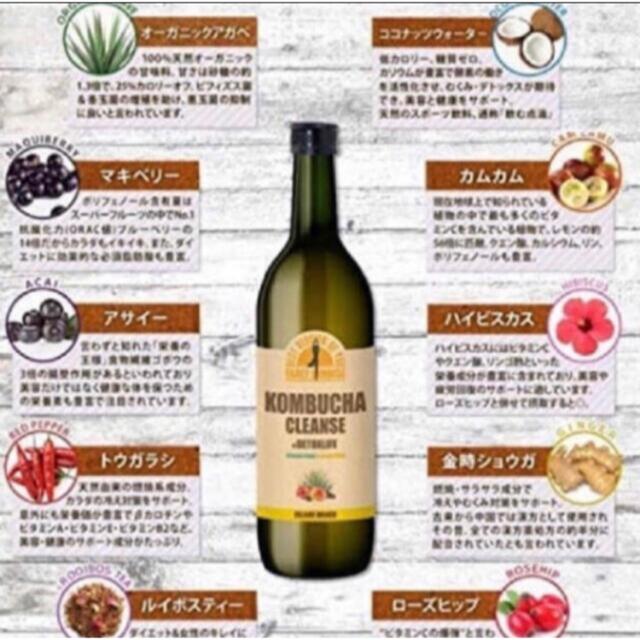 セパルフェ コンブチャクレンズ 720ml 6本 | svetinikole.gov.mk