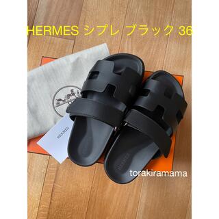 Hermes - 美品 エルメス サンダル オラン 38 ブルー系の通販｜ラクマ