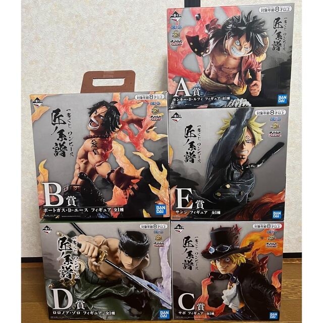 BANDAI - ONE PIECE 一番くじ 匠ノ系譜 ルフィ エース サボ ゾロ