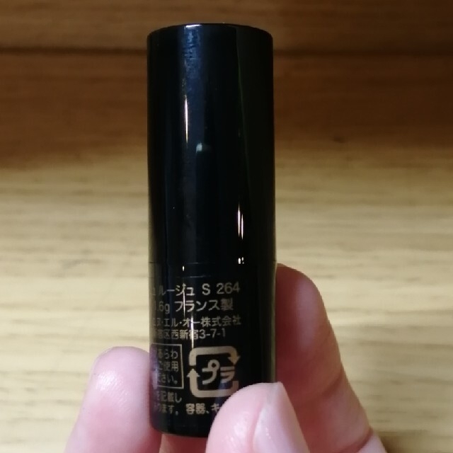 LANCOME(ランコム)の新品未使用ランコム　ラブソリュルージュS264口紅LANCOME　ミニ コスメ/美容のベースメイク/化粧品(口紅)の商品写真