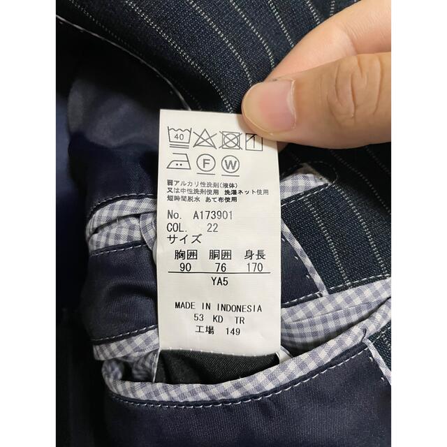 青山(アオヤマ)のNEXTBLUE 青山　スーツセットアップ　おしゃれ メンズのスーツ(セットアップ)の商品写真